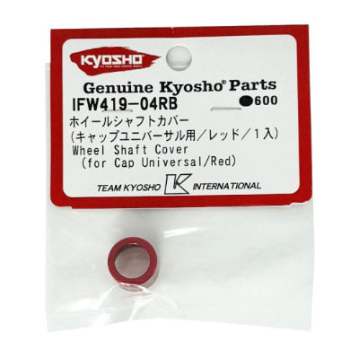 Kyosho COPERTURA ASSE RUOTA CVD - IFW419-04RB